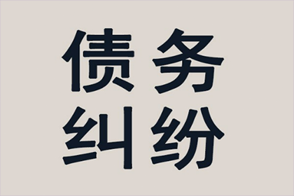 追债路漫漫，债主如何智斗“老赖”